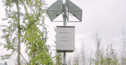 成都环境创新科技有限公司