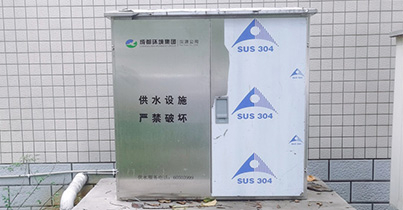 成都环境创新科技有限公司